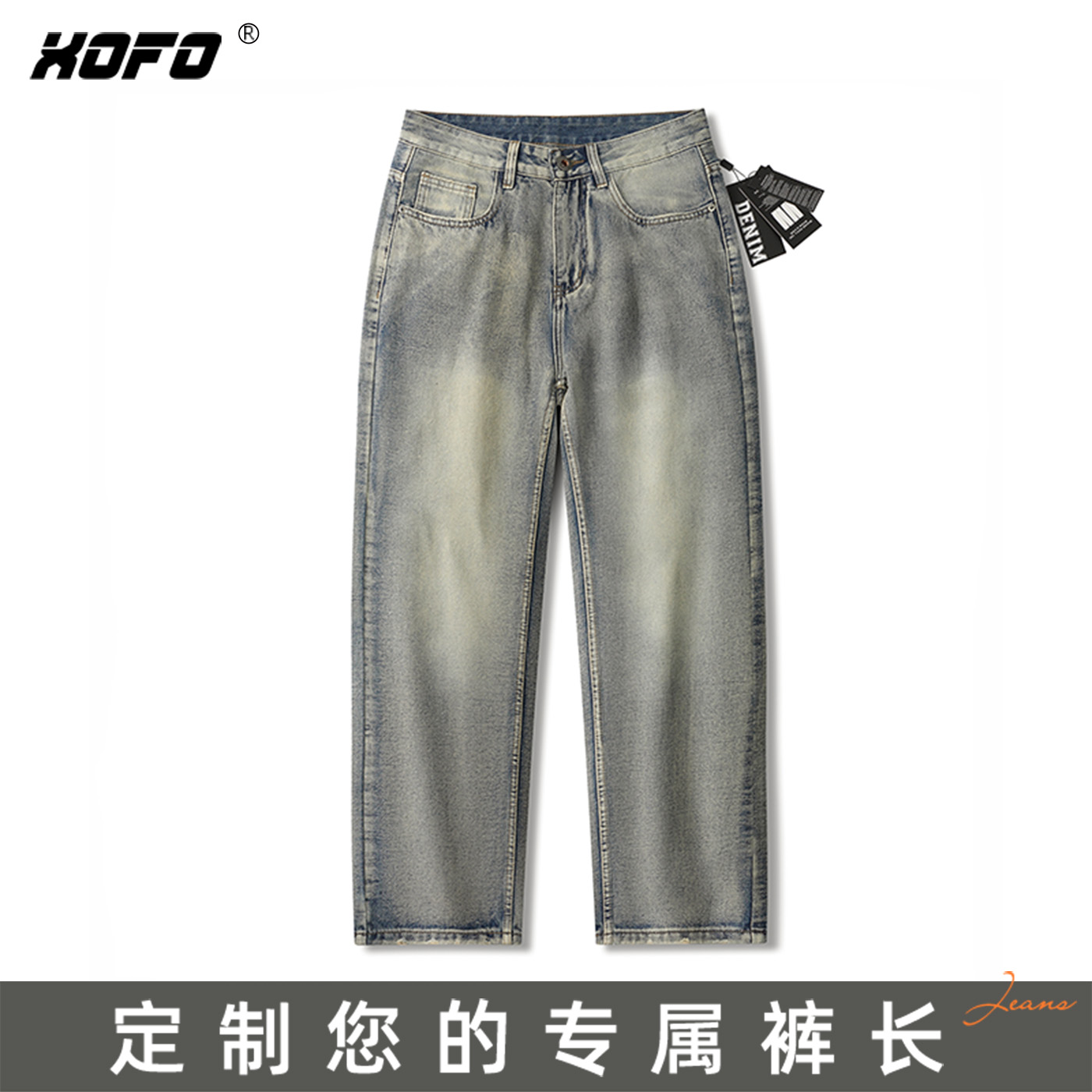 【定制裤长】复古黄泥染宽松直筒牛仔裤男款冬新款休闲舒适百搭