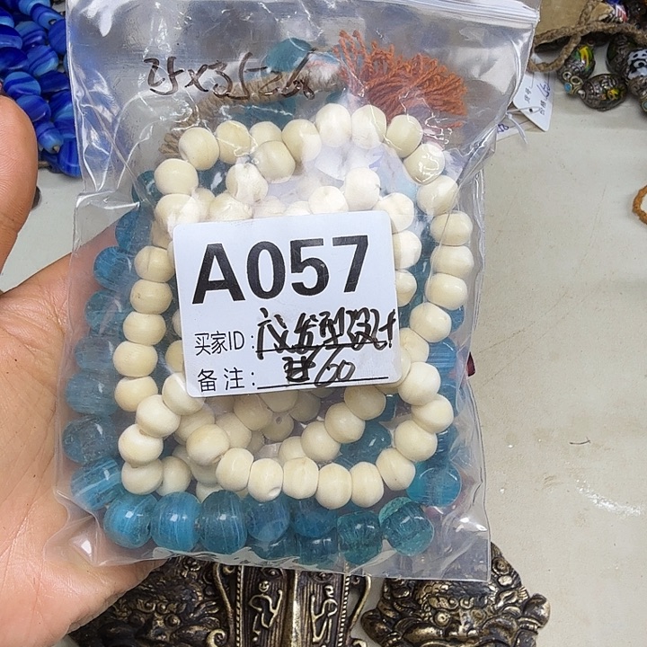 琉璃颈饰琉璃琉璃