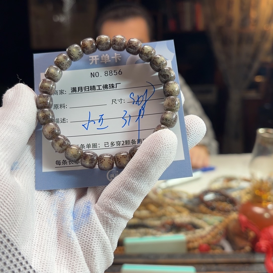 小***根手串星月菩提源头工厂