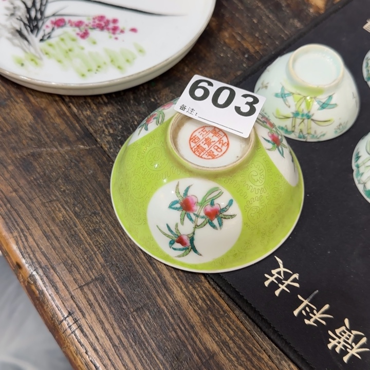 搪瓷603瓷器碗粉彩一个8888