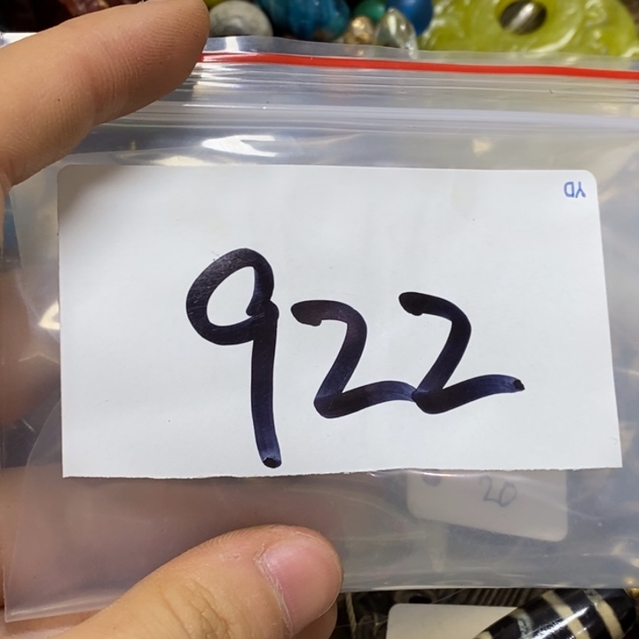 金***山五六七文玩专属链接