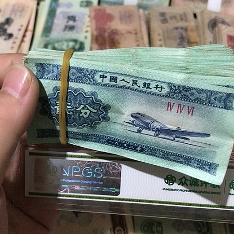 100张退市旧票福利品二分