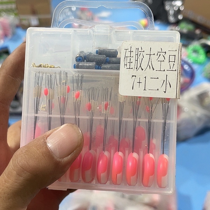 太空豆套装二小号发4盒