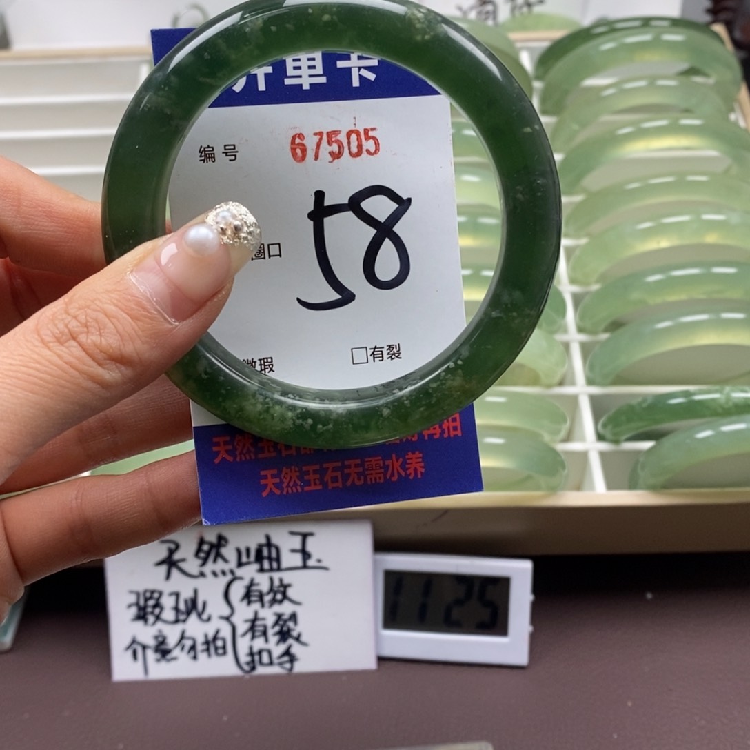 蛇纹石玉手镯未镶嵌