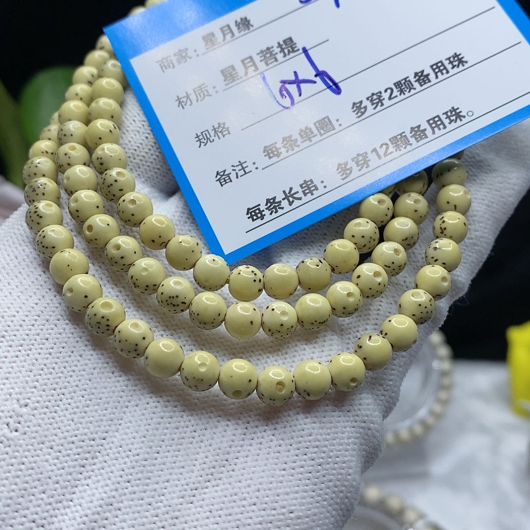 【闪购商品】吊坠星月菩提59!&@@999