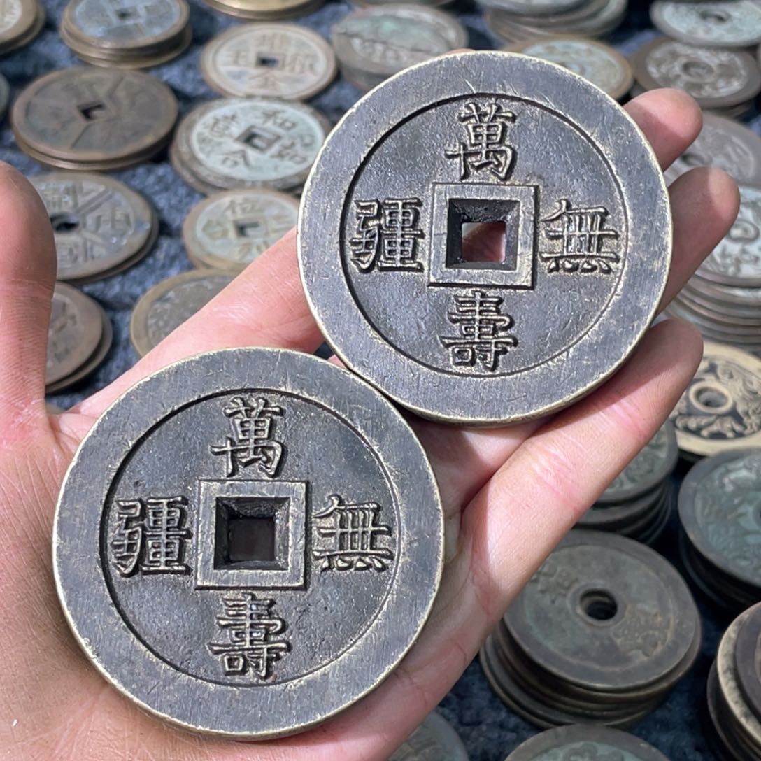 铜万寿无疆背大雅到手两老铜材质