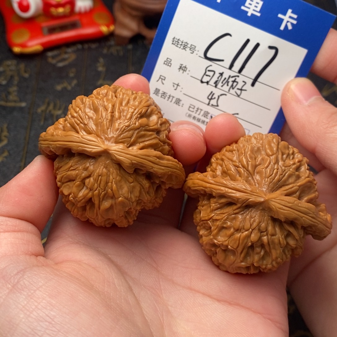 吊坠文玩核桃白狮子