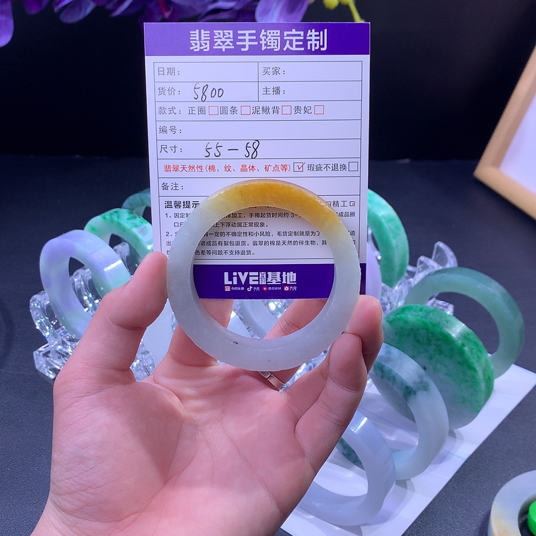定制翡翠未镶嵌手镯定制