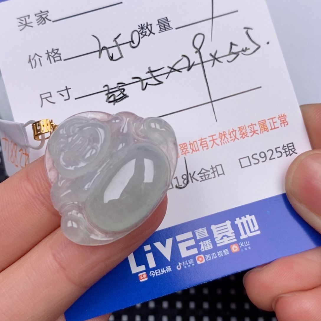 •***•翡翠18K金镶嵌颈饰