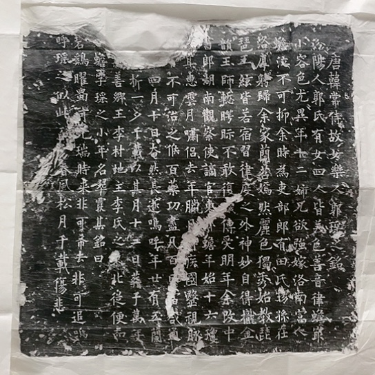【闪购商品】拓片用纸其他郭瑶