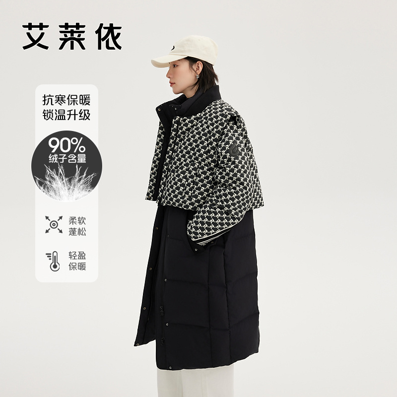 艾莱依时装冬季新款两件套长款女款百搭加厚保暖外套1122
