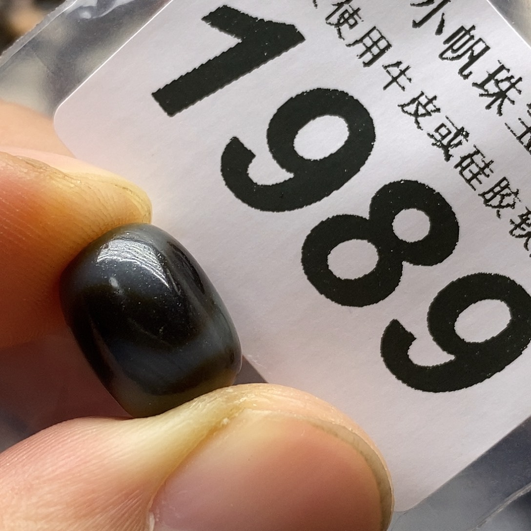 玛瑙/玉髓未镶嵌裸珠