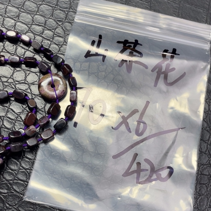 苏纪石（舒俱来）颈饰未镶嵌山*花