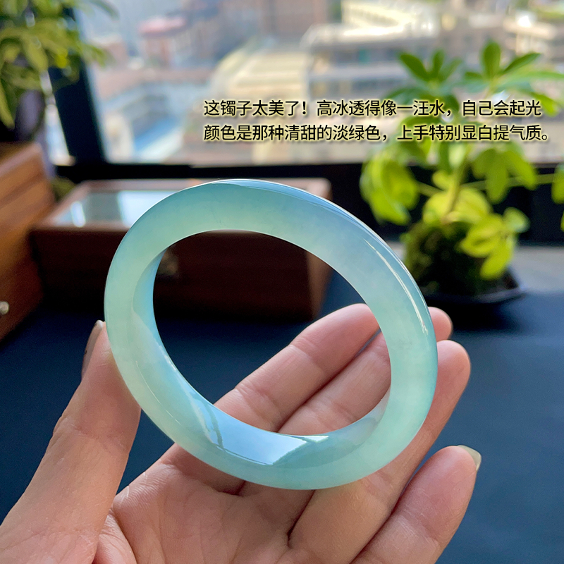 圈口55.5 冰蓝翡翠平安镯同石料52~57圈 F6001