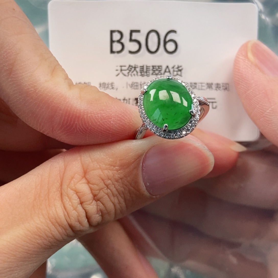 【闪购商品】翡翠吊坠(不含链)未镶嵌