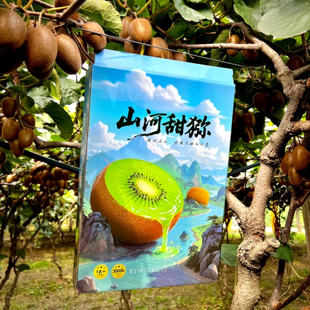 顺丰快递（礼盒装）陕西周至新鲜翠香猕猴桃18-24枚现摘现发