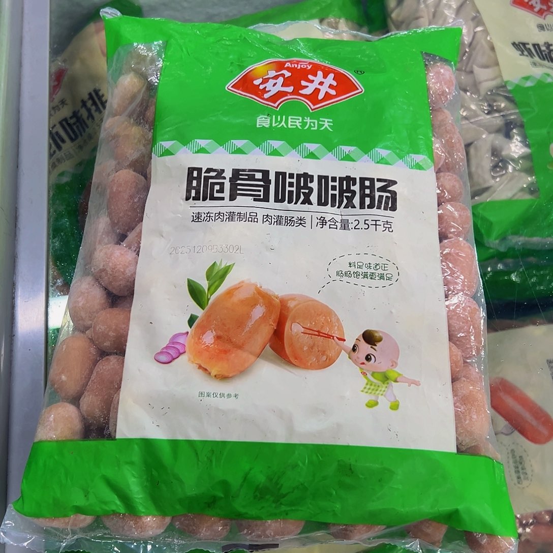365b食用农产品香港特别行政区波波肠一袋