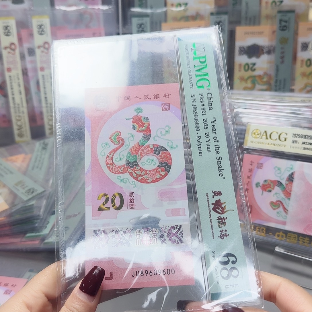 塑料089609600圆圆，68