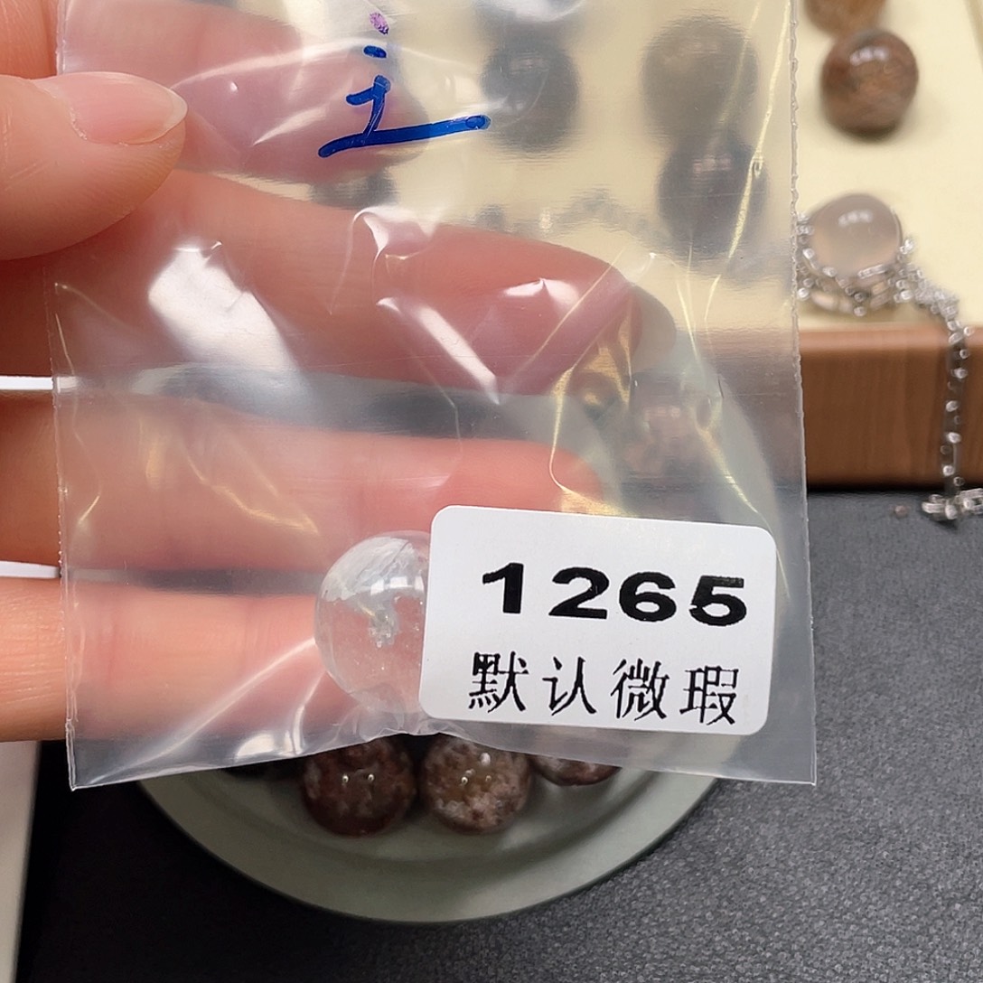到***了吊坠(不含链)未镶嵌水晶