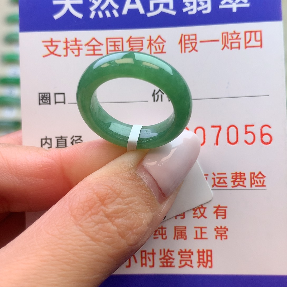翡翠未镶嵌戒圈港12