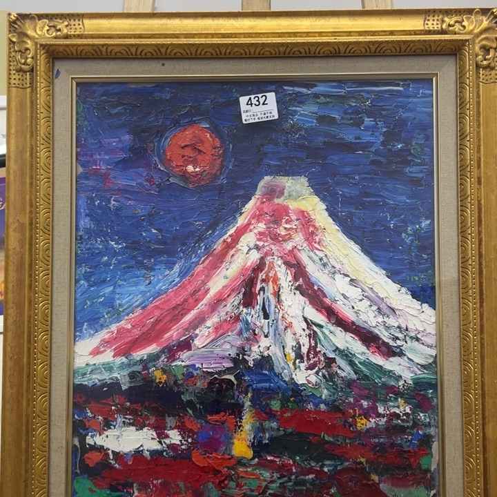 D***e版画中古商品432哈哈哈有破损