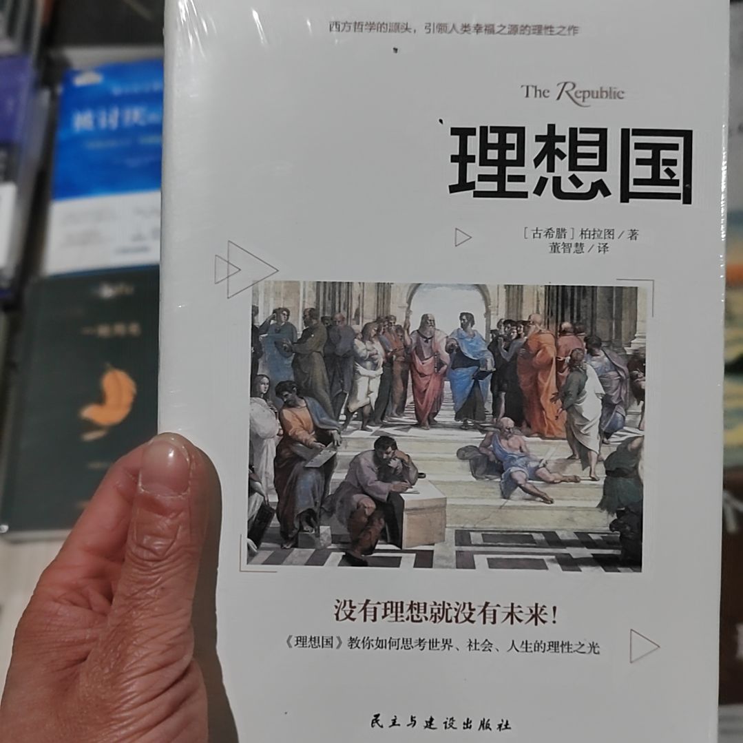 国理想国理想国  