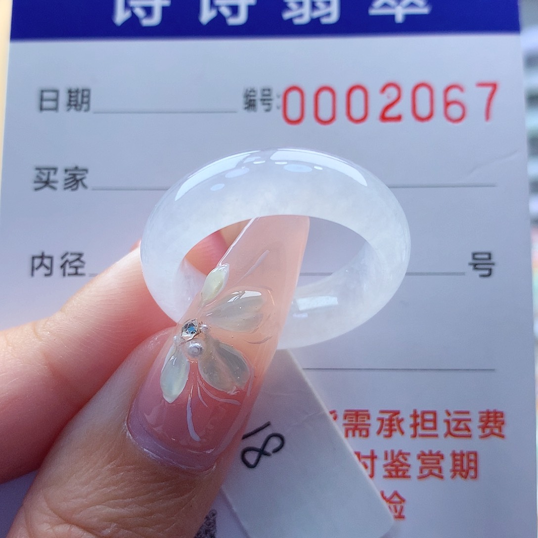 翡翠戒指未镶嵌缅甸A货