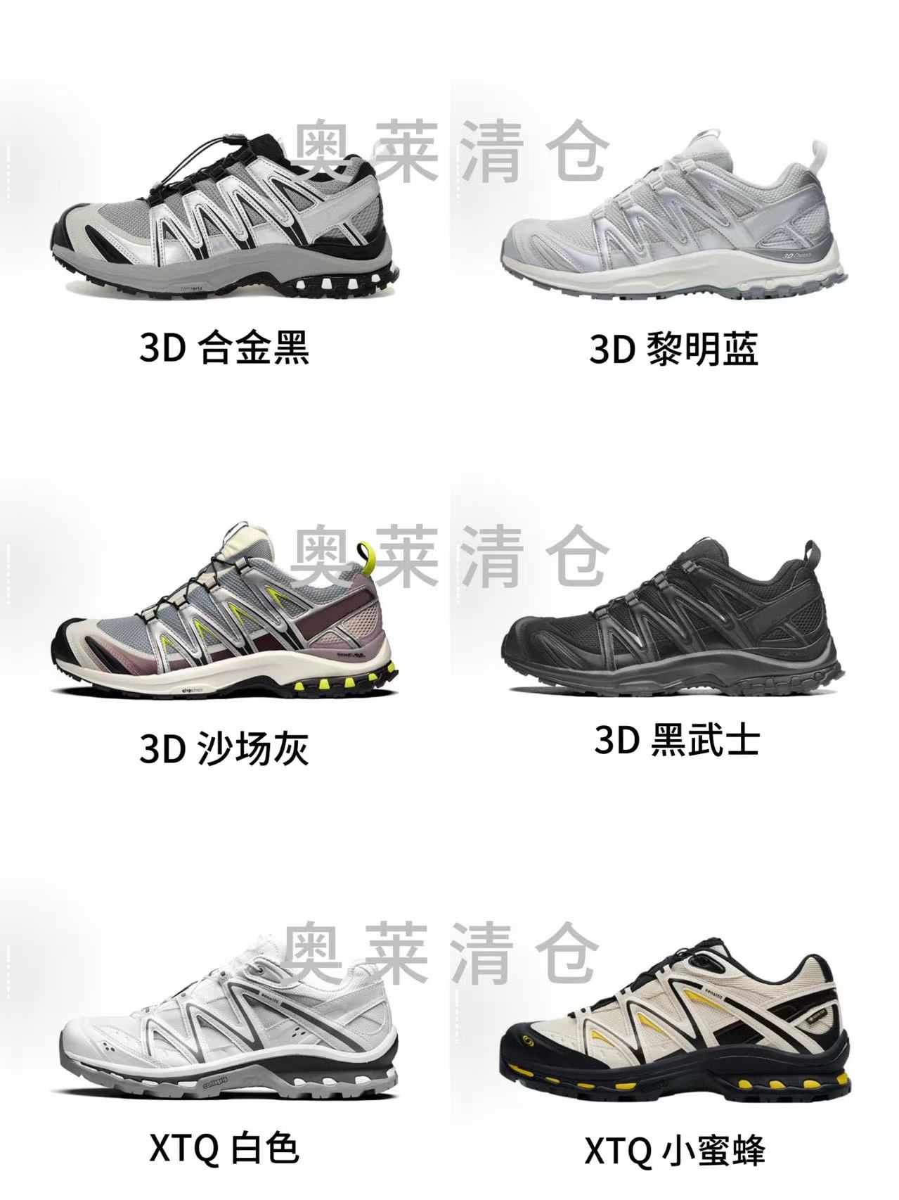 【运费险】户外登山跑步徒步鞋碳底板.H