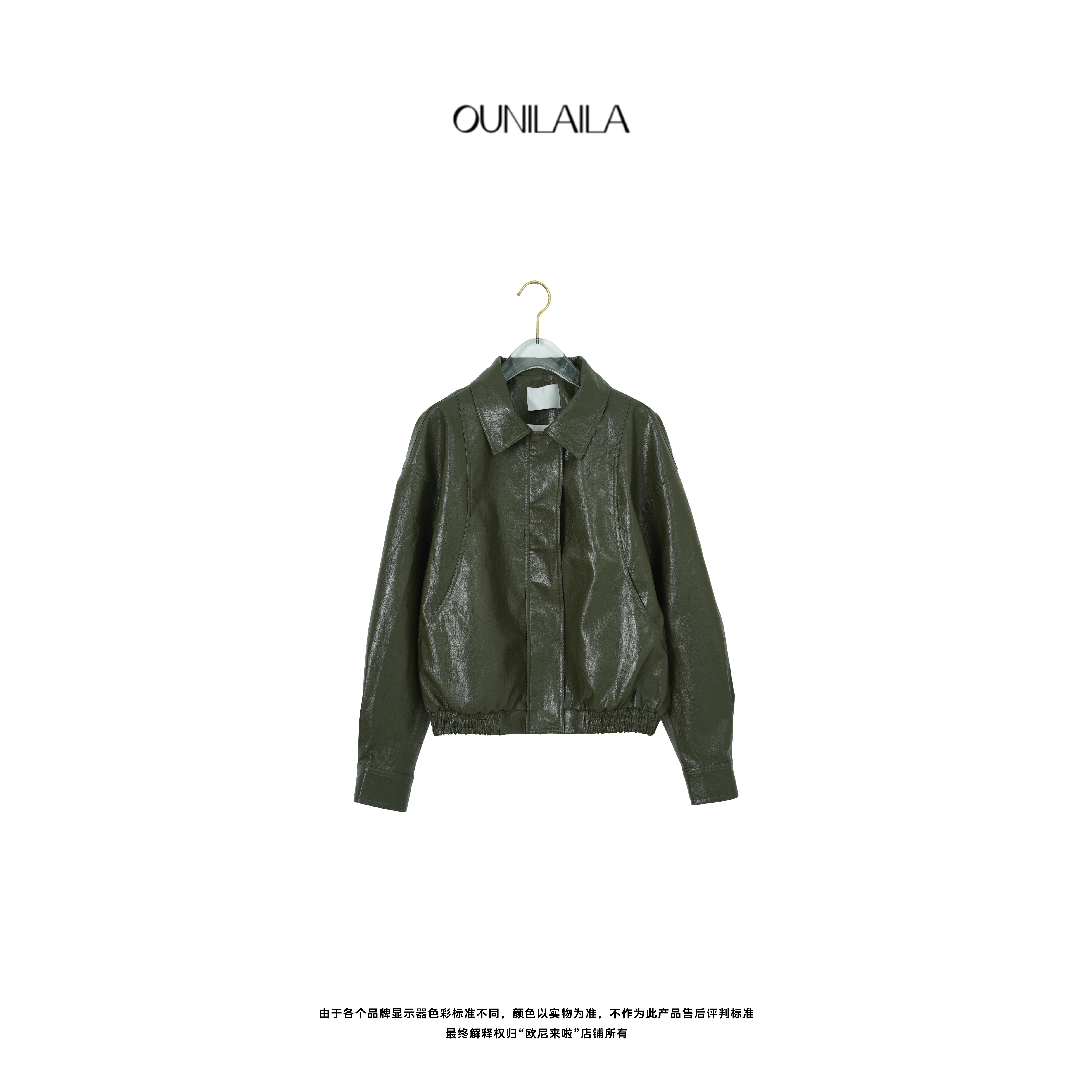 欧尼家【森柠】娘MAN酷飒感皮衣 / 机车风调性感穿搭 PY7563N