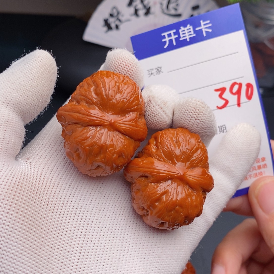 把件文玩核桃40元宝390