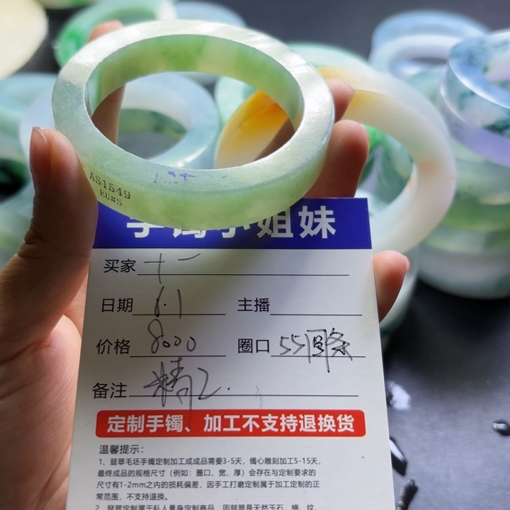 定制翡翠不退不换未镶嵌十*