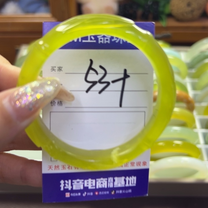 蛇纹石玉未镶嵌手镯95