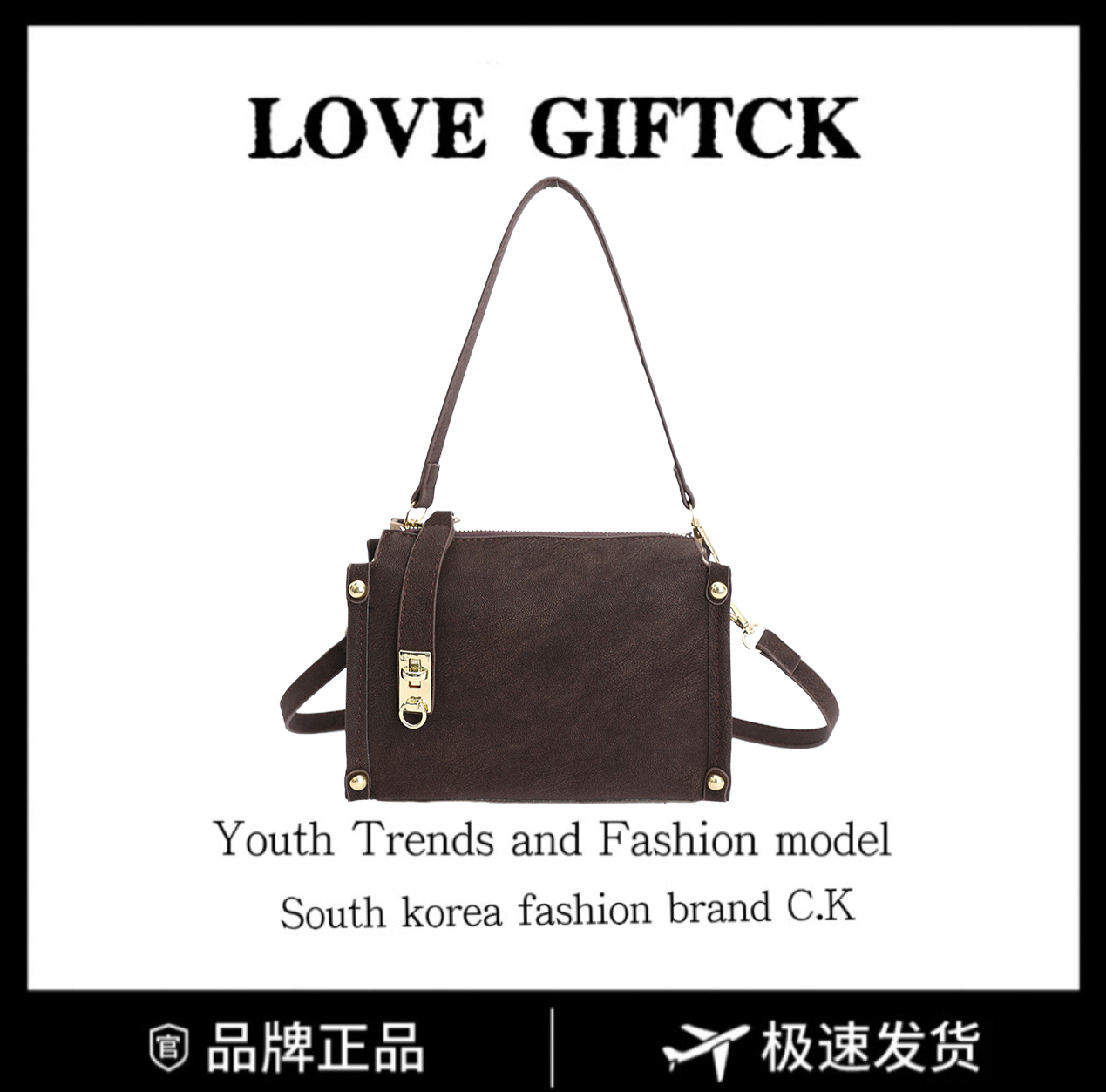 LOVE GIFTCK韩系盒子包包女款爆款2025新款高级感通勤斜挎手提包