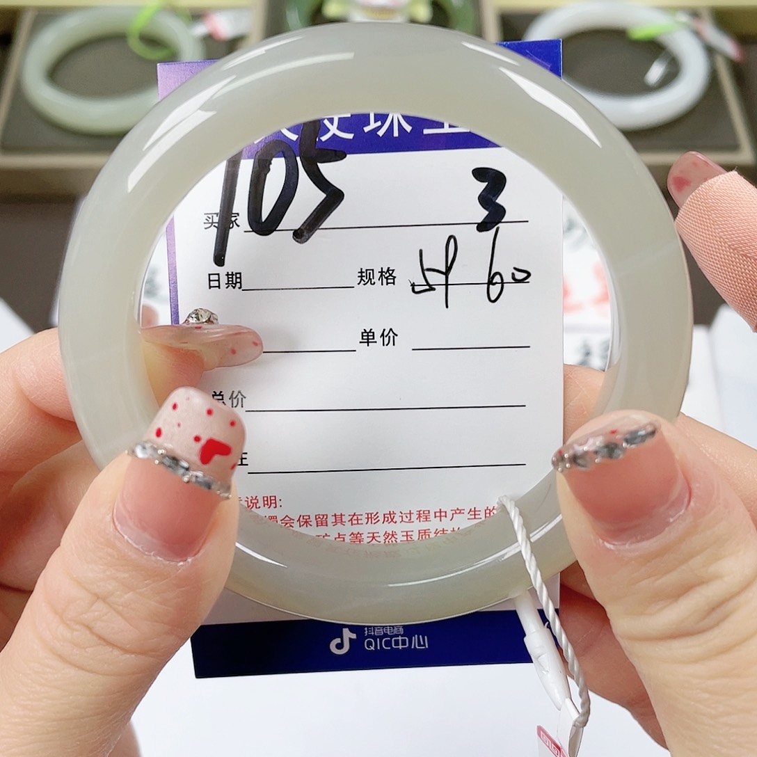 【闪购商品】和田玉手镯未镶嵌