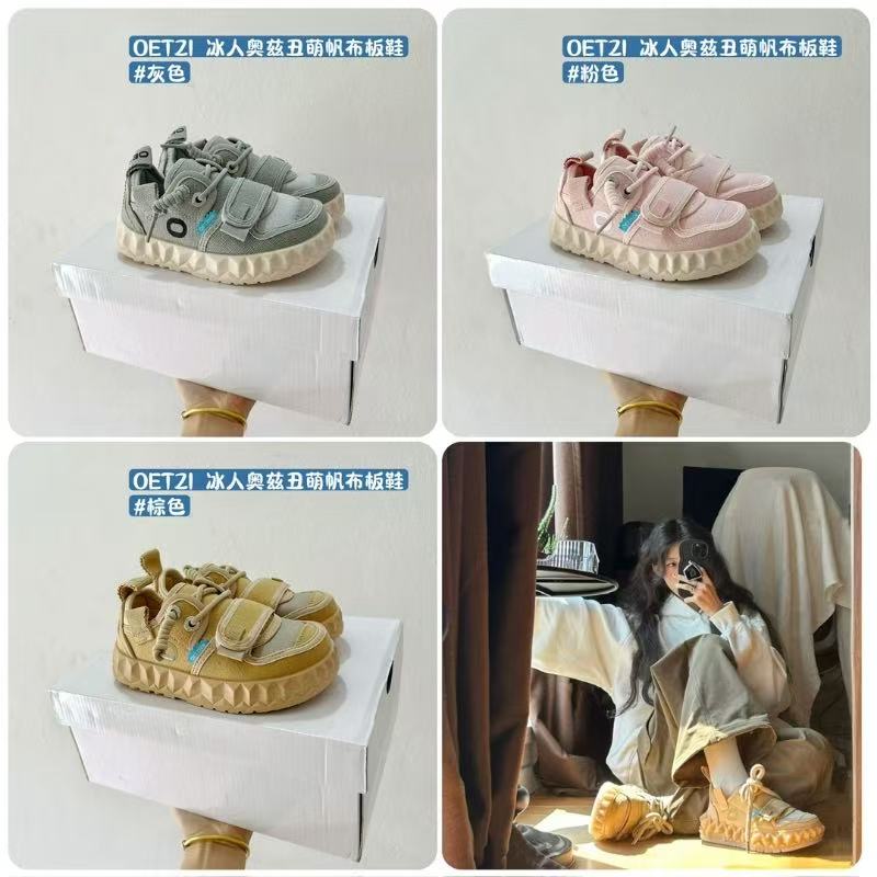 OE 奥兹丑萌帆布板鞋