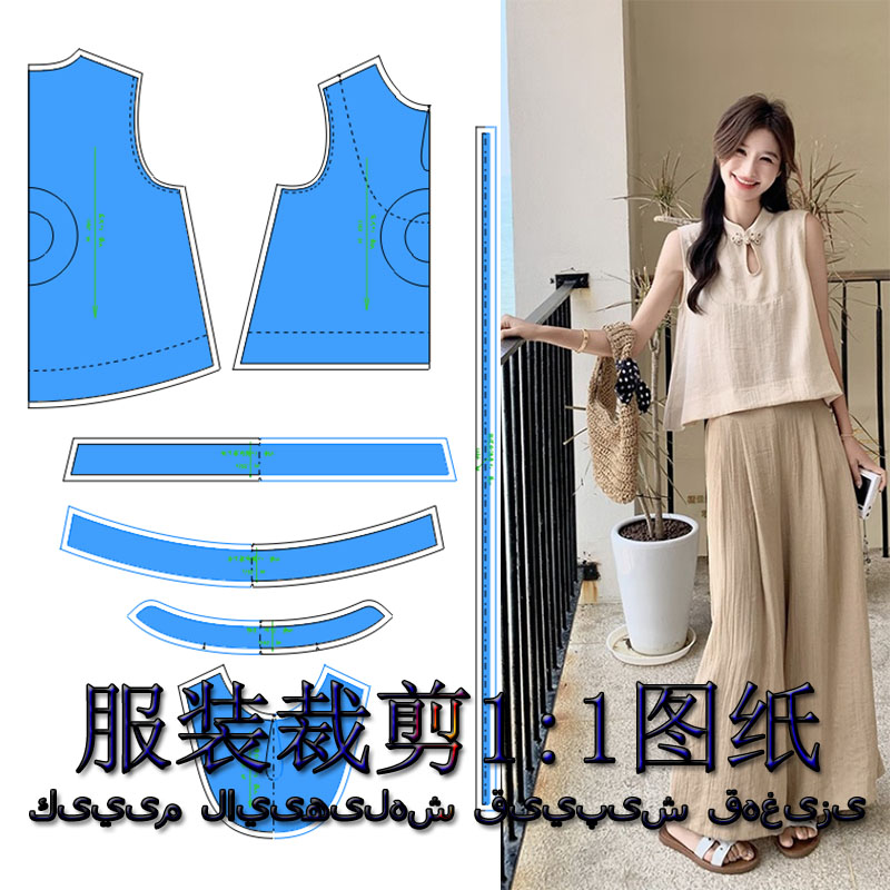 服装裁剪1:1图纸时尚女士小上衣裁剪纸样服装DIY裁剪图纸1182