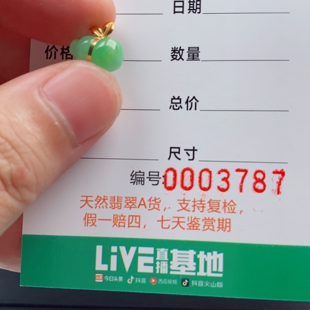 翡翠未镶嵌手链葫芦