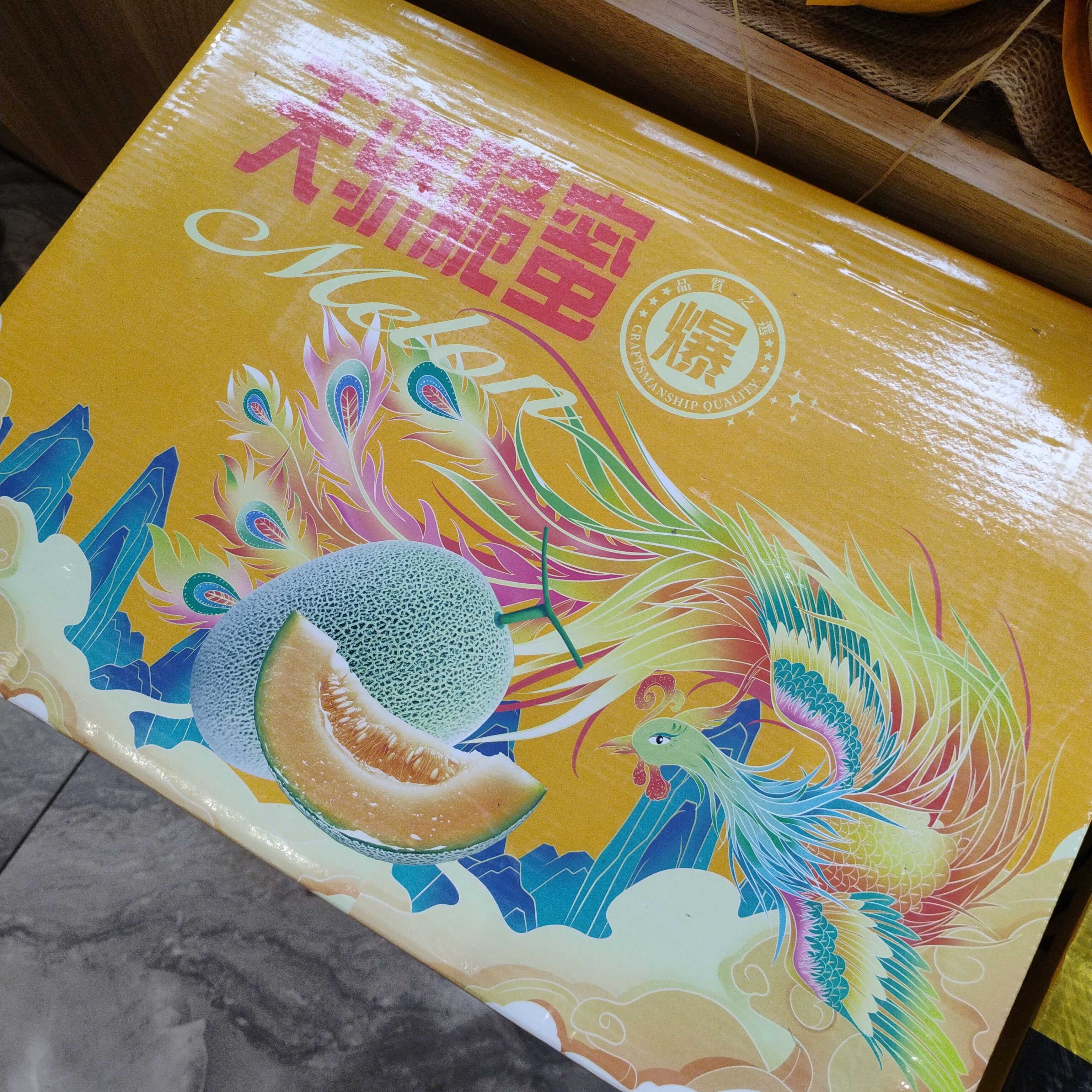 哈密瓜 礼盒一箱4粒