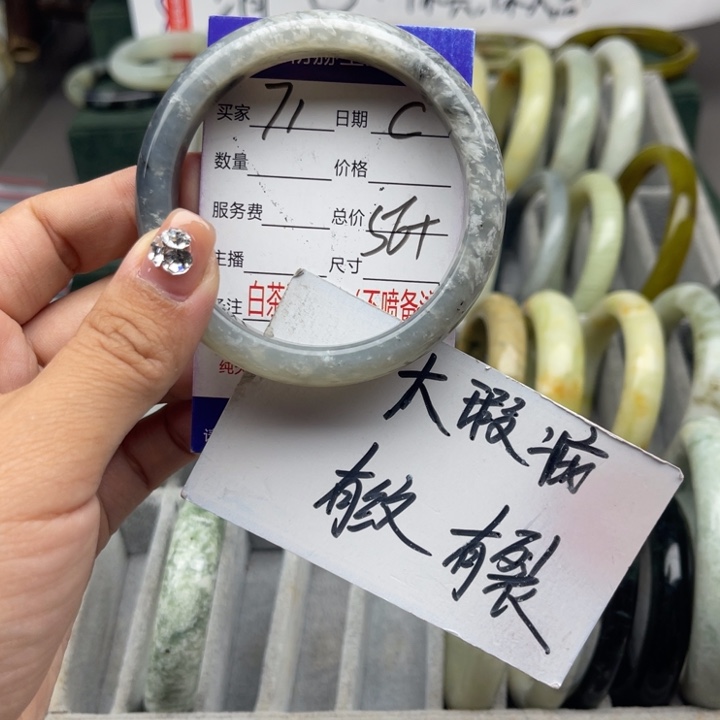 蛇纹石玉未镶嵌手镯