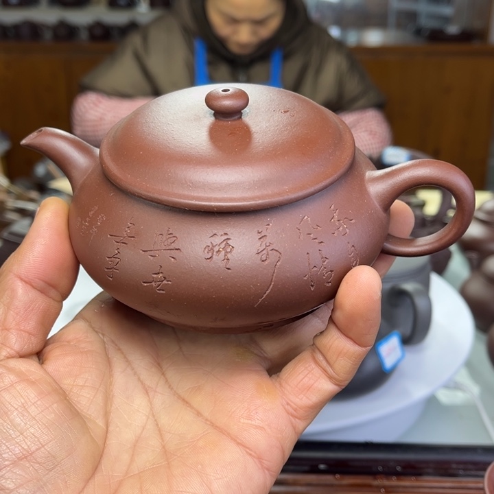 紫砂茶壶紫砂的味道