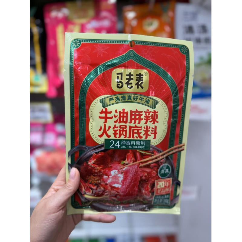 马老表 牛油麻辣火锅底料 特香