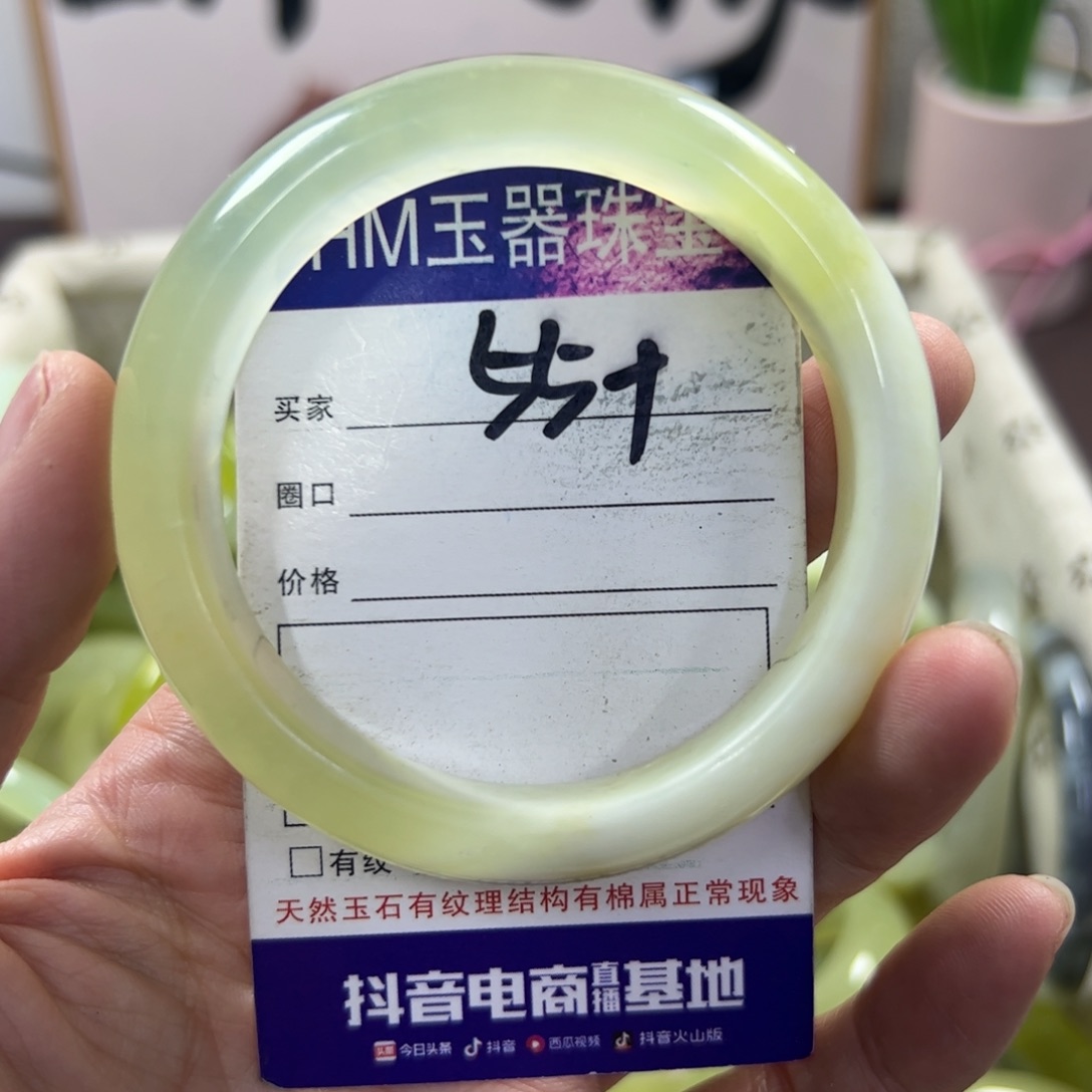 蛇纹石玉手镯未镶嵌847