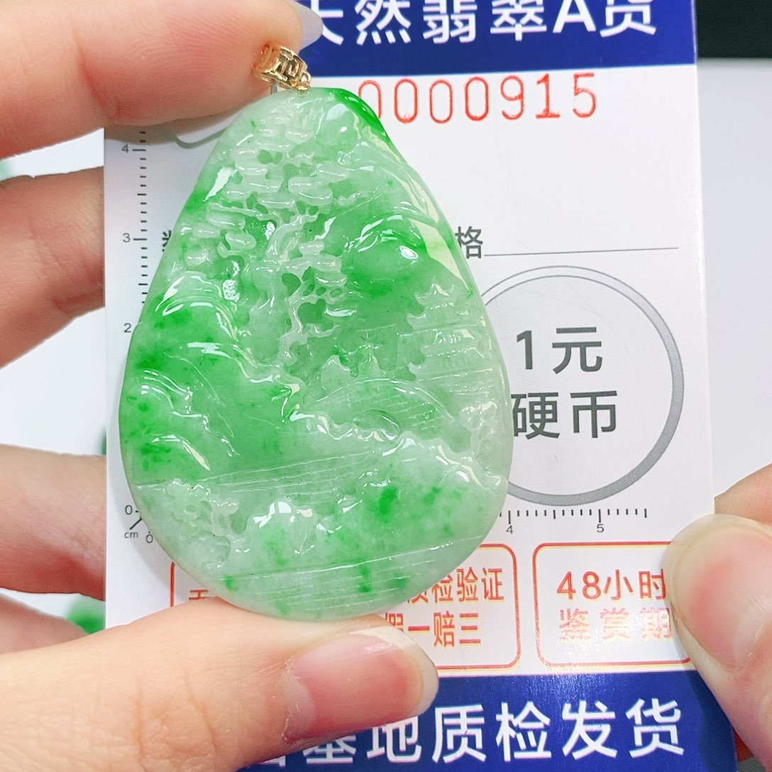 翡翠吊坠(不含链)18K金镶嵌