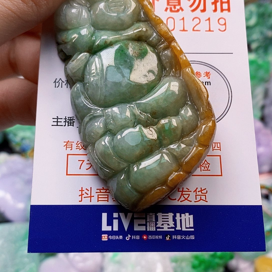 吊坠(不含链)未镶嵌翡翠