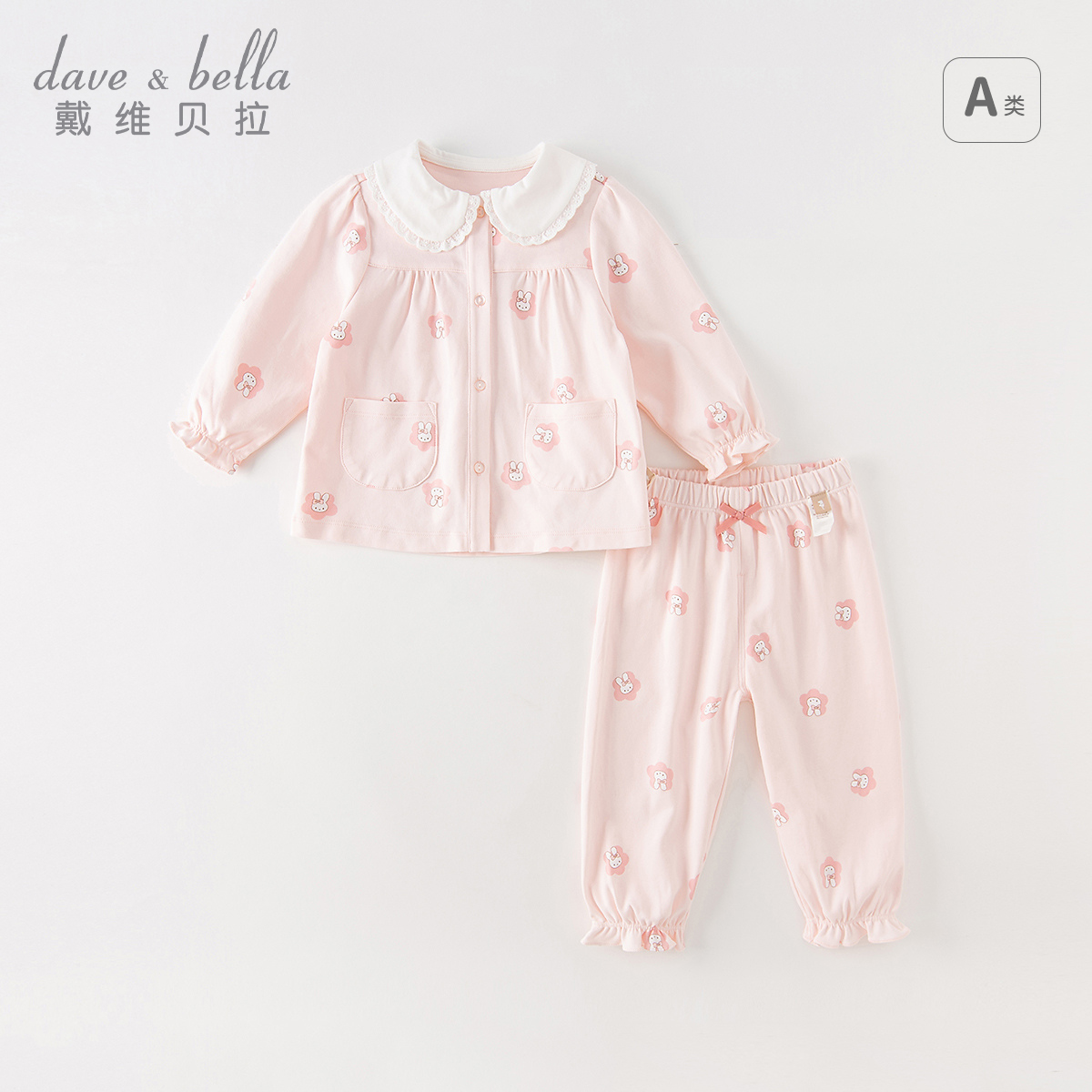 戴维贝拉儿童家居服套装女宝宝全棉睡衣长袖春装两件套-DB3236099