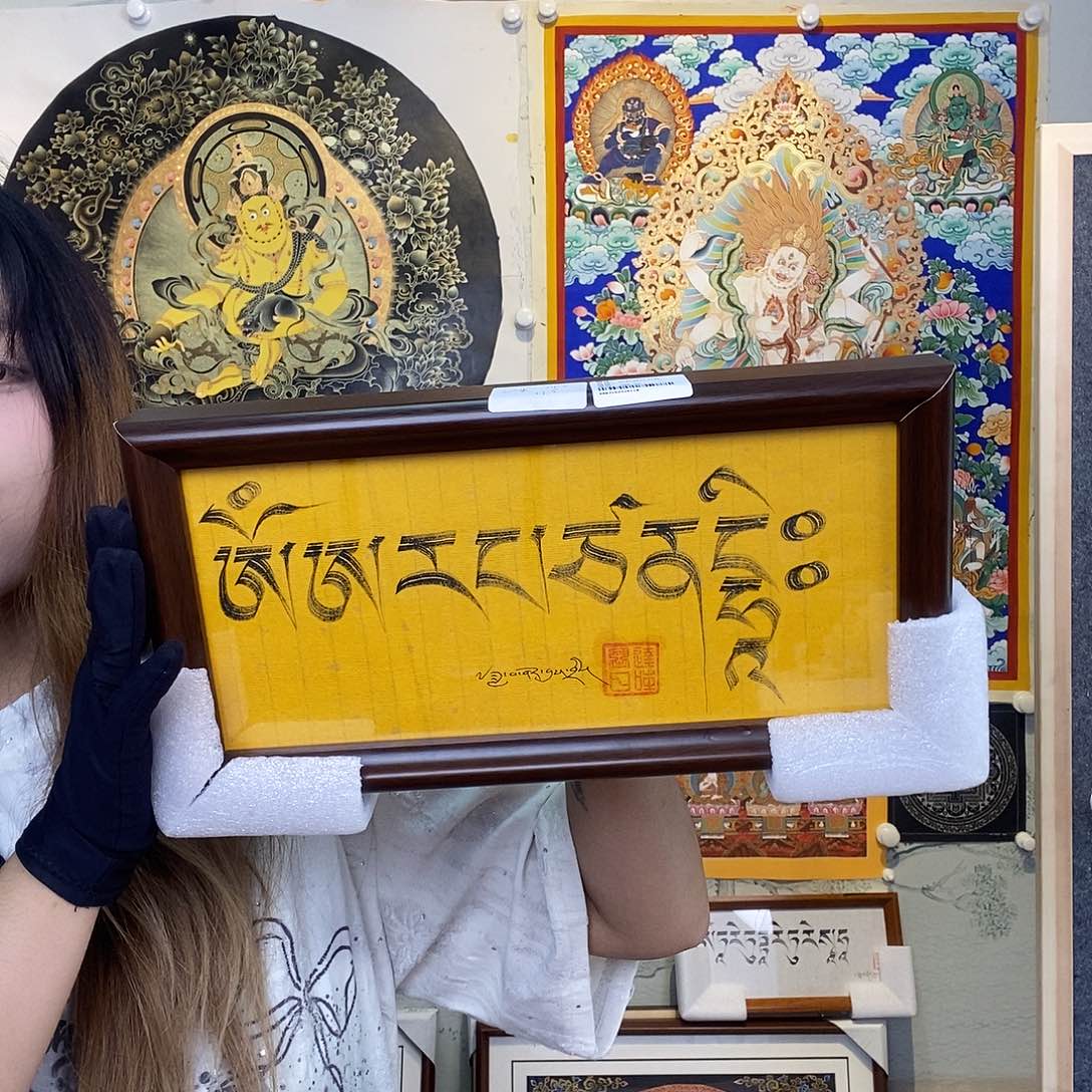 卷轴画纯手绘唐卡心咒34✖️17厘米左右带框
