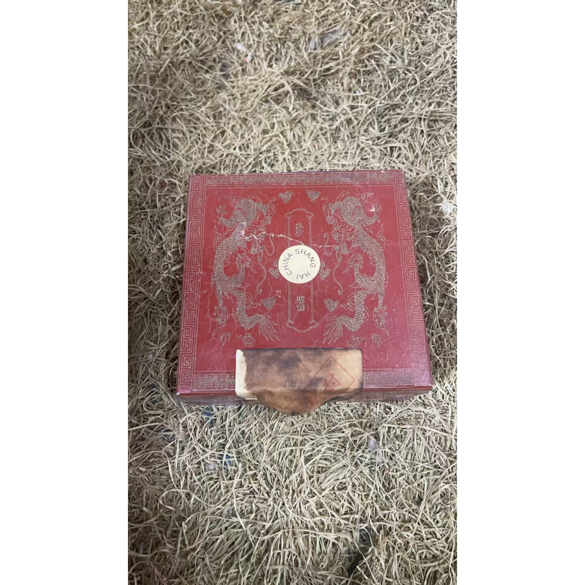 红木盒y器摆件 一个链接2