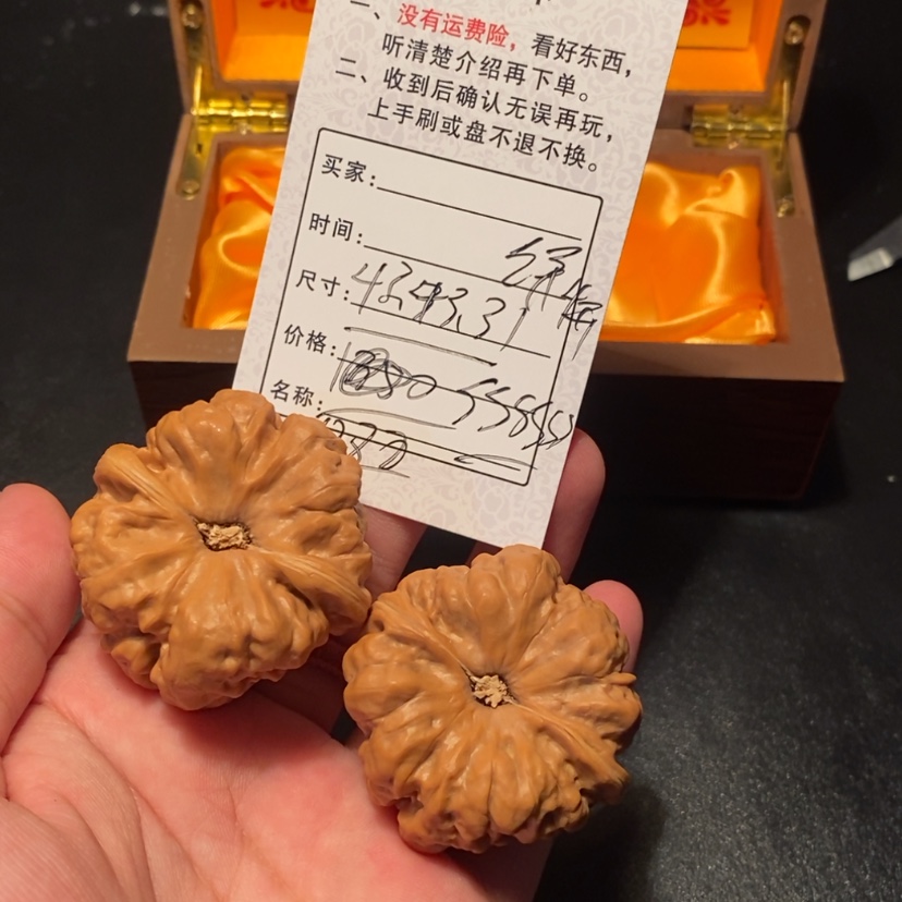 【闪购商品】文玩核桃吊坠东*1288000000000