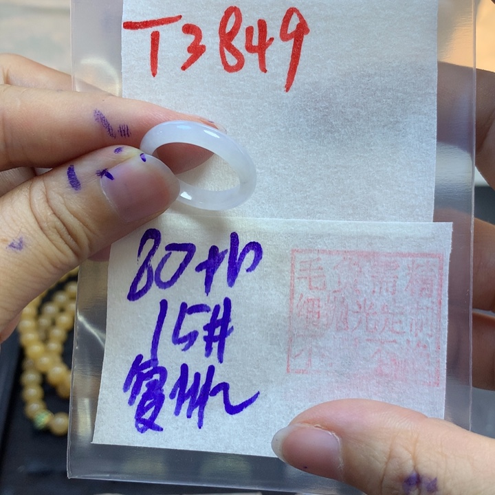 定制翡翠未镶嵌复****镜戒圈