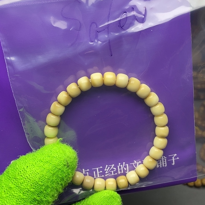 手串龙脊菩提s***ysafe y